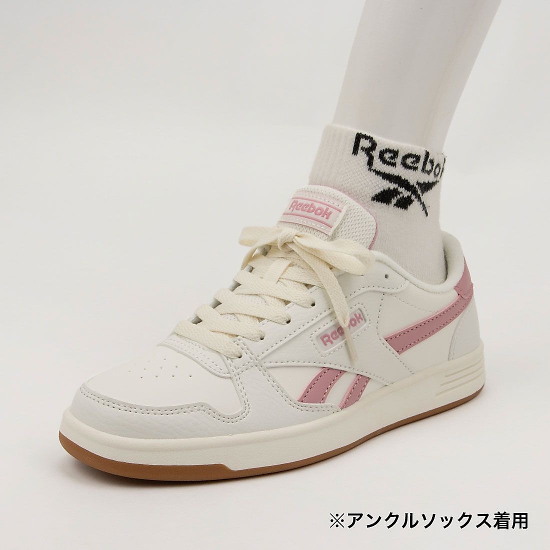 マッチ プライム / REEBOK MATCH PRIME (チョーク/ダスティローズ)