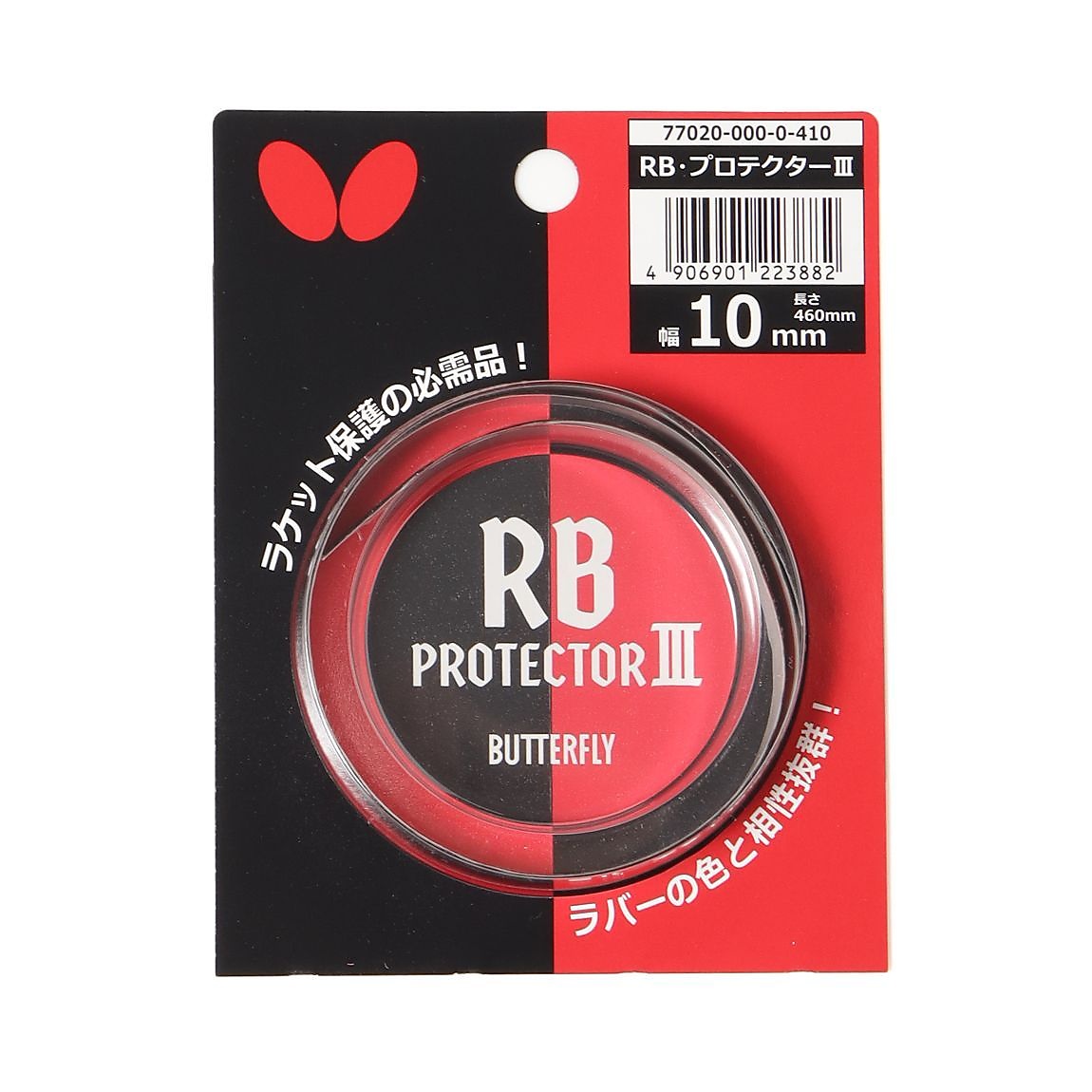 25BFTB5*スレイバーEL_MI BLK