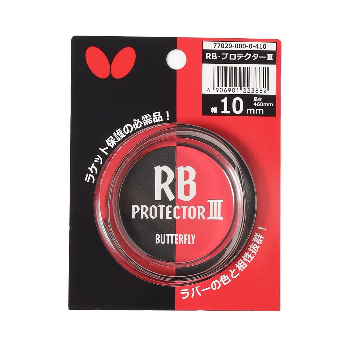 25BFTB5*スレイバーEL_MI PPL