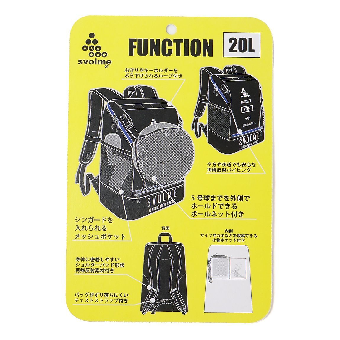 JrU8バックパックNAVY