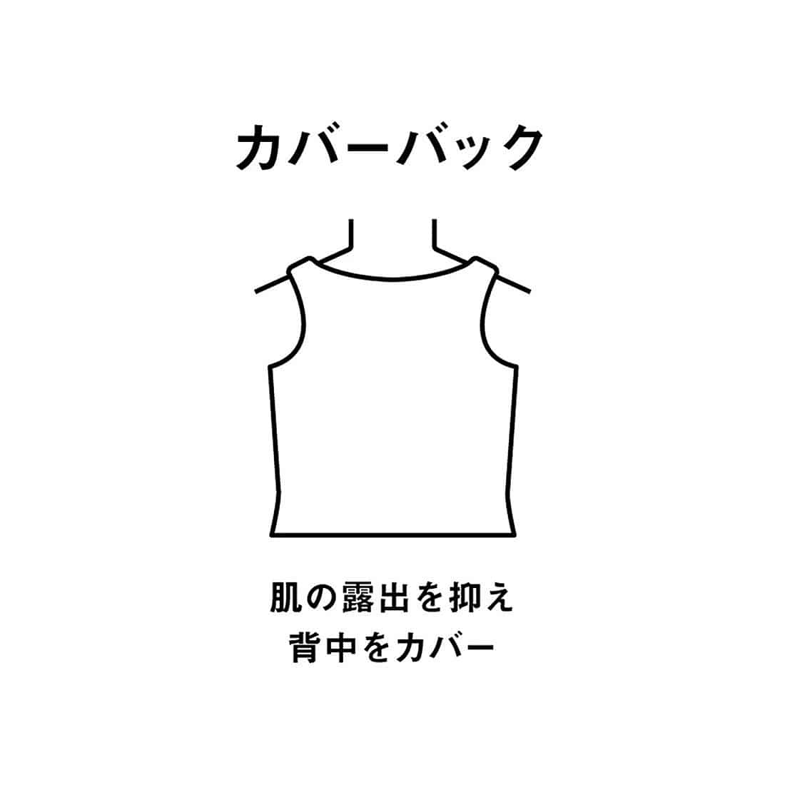 フィットネスセパレート(カバーバック・ミドルレッグ・差し込みパッド)