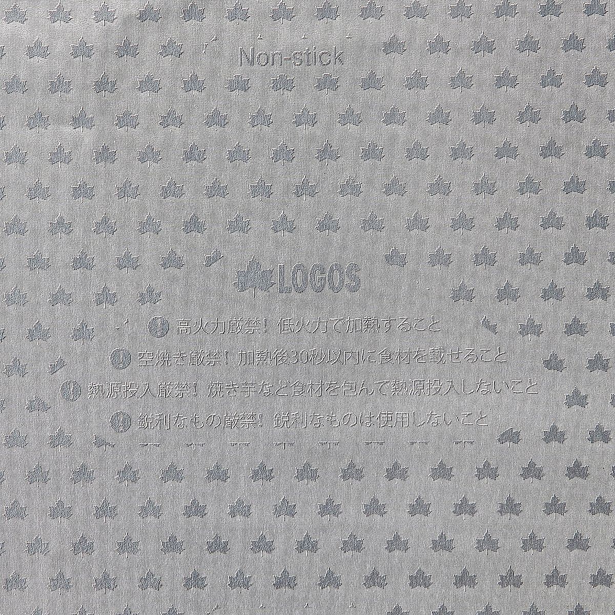 コゲツキニクイヤキソバシートワイド