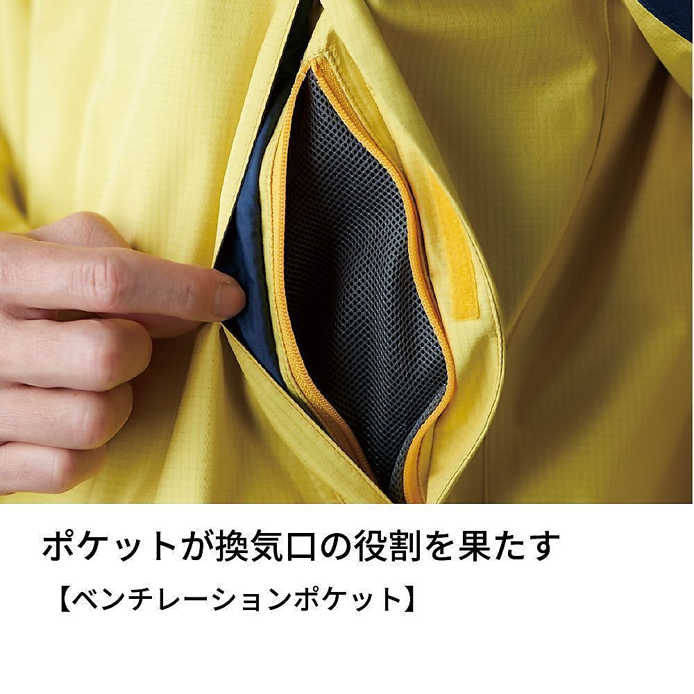 ベルグテックEXストームセイバ－Vlレインスーツ[メンズ]