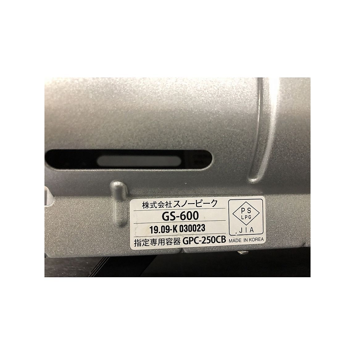 HOME＆CAMP バーナー シルバー