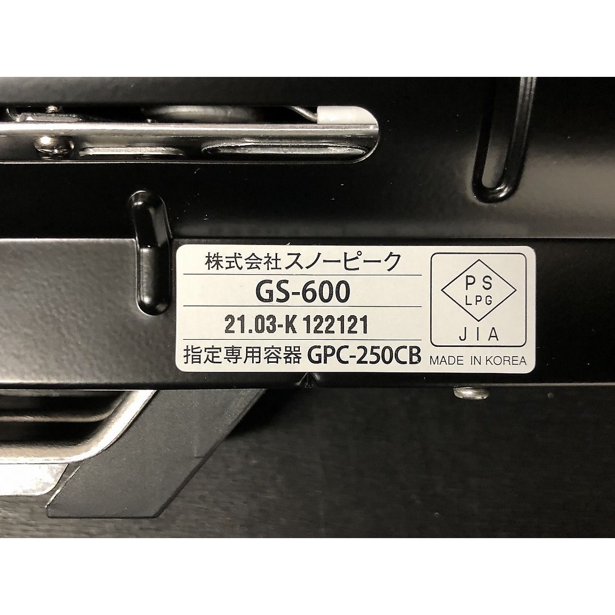 HOME＆CAMP バーナー ブラック