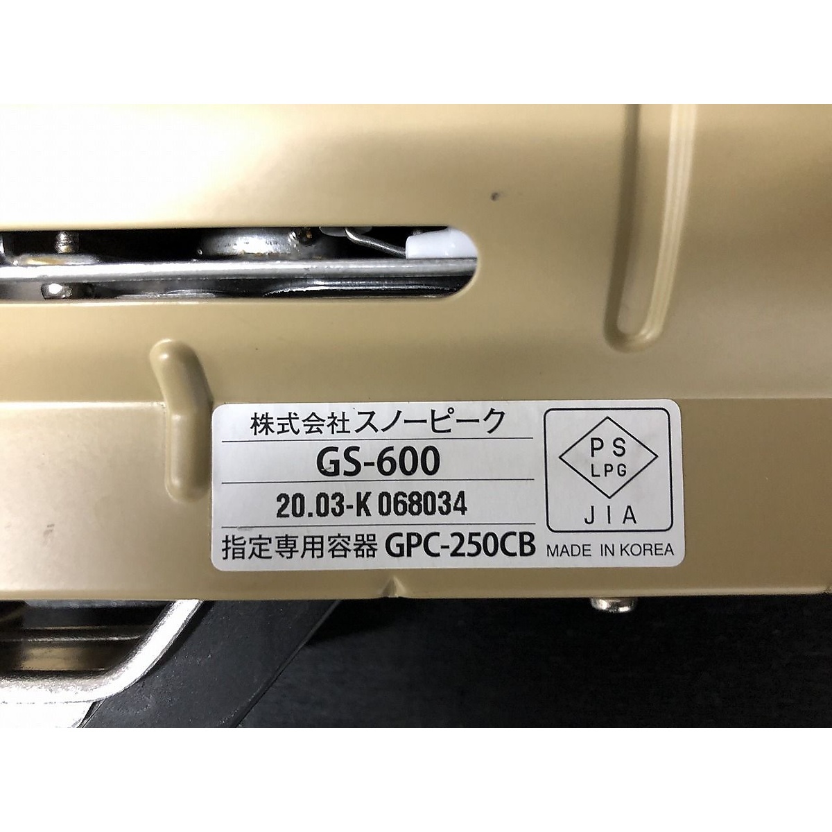 HOME＆CAMP バーナー カーキ