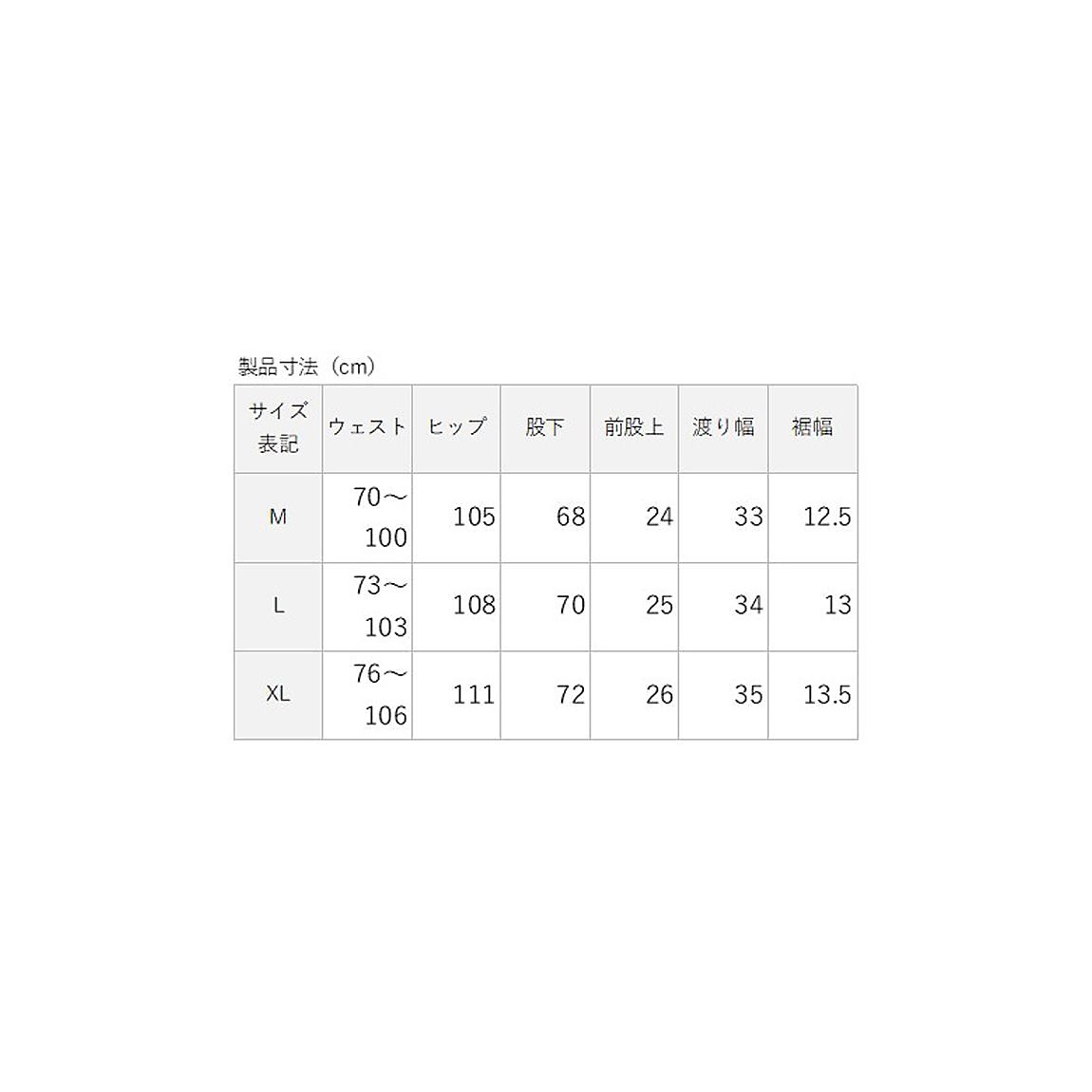 for RUN ウィンドストレッチpr ロングパンツ MENS