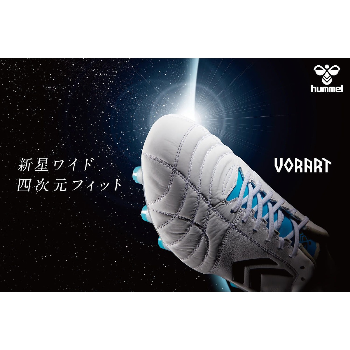 ヴォラート3 PRO SUPERWIDE