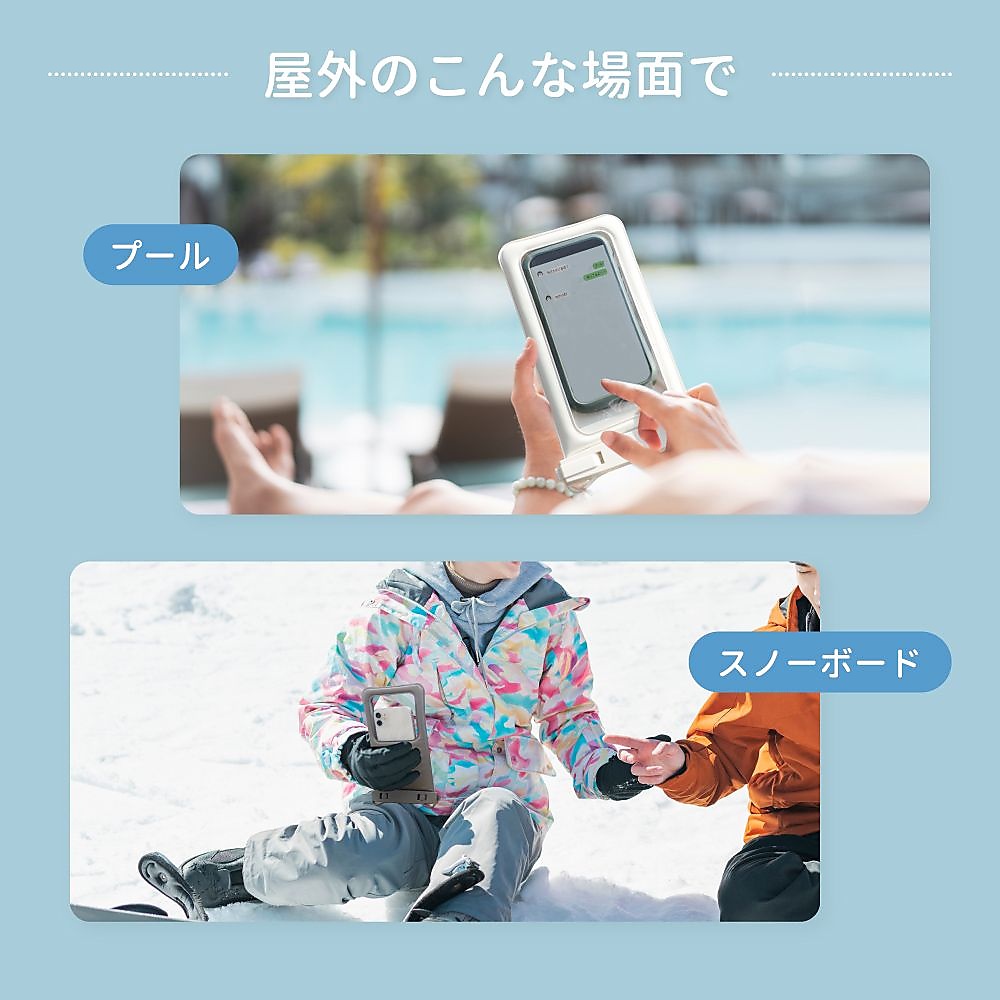 水に浮く防水ケース(ショルダータイプ)