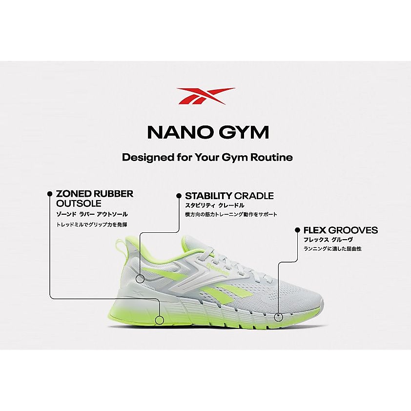 NANO GYM (ブラック)