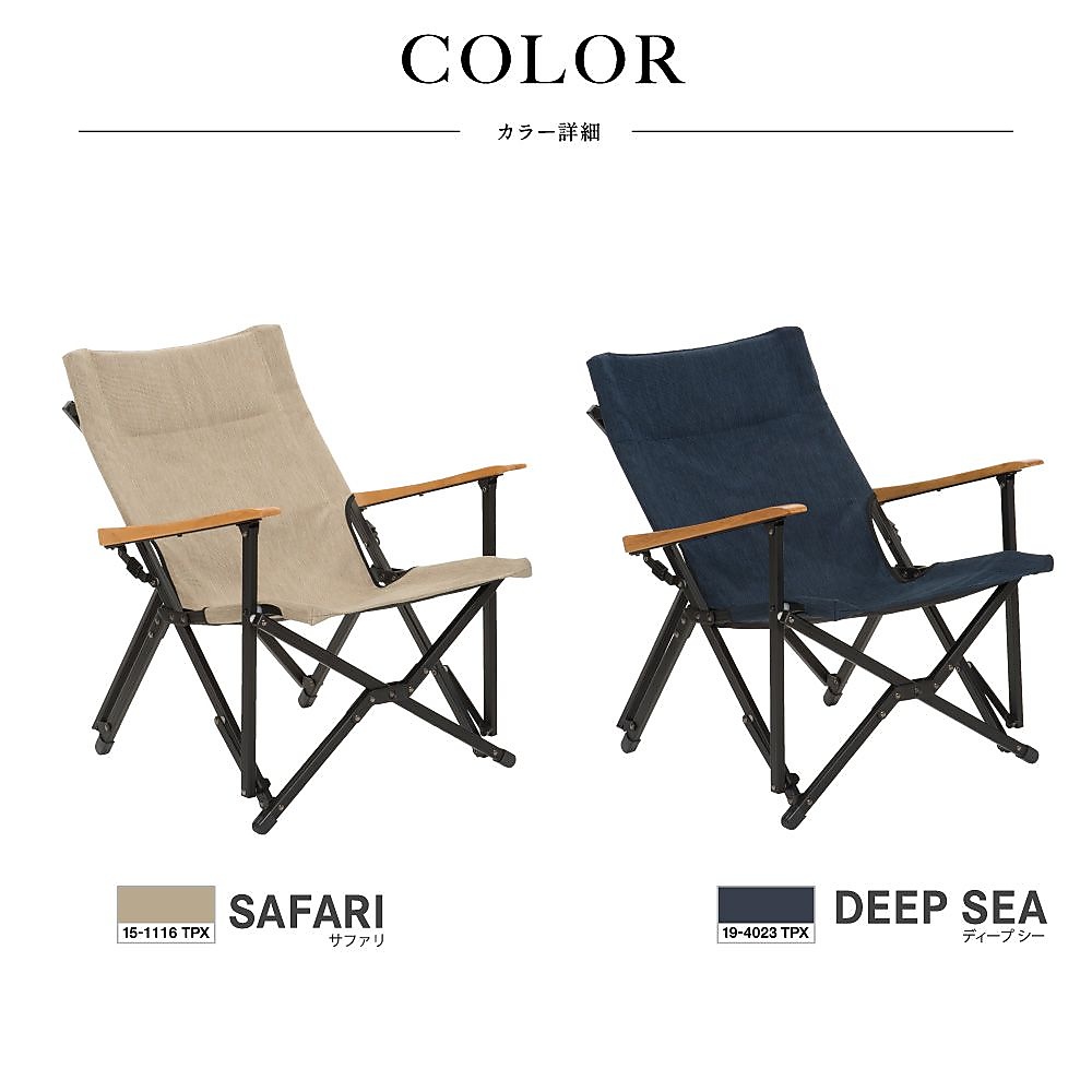 GL CHAIR DEEP SEA