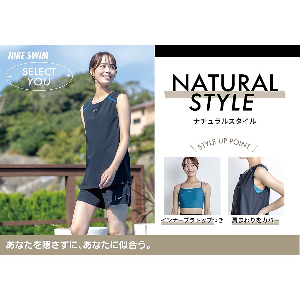 ナイキ SS26 【SELECT YOU】ナチュラルスタイルセパレーツ