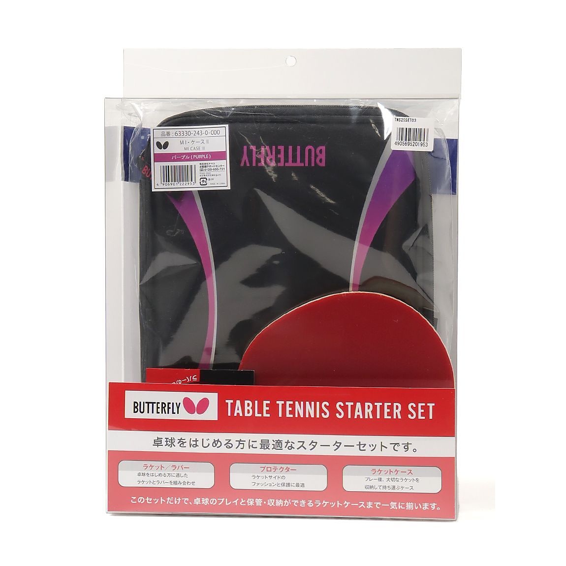 25BFTB5*スレイバーEL_MI PPL