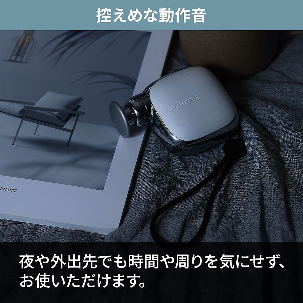 ドクターエア　エクサガンポケット　グレイッシュブルー