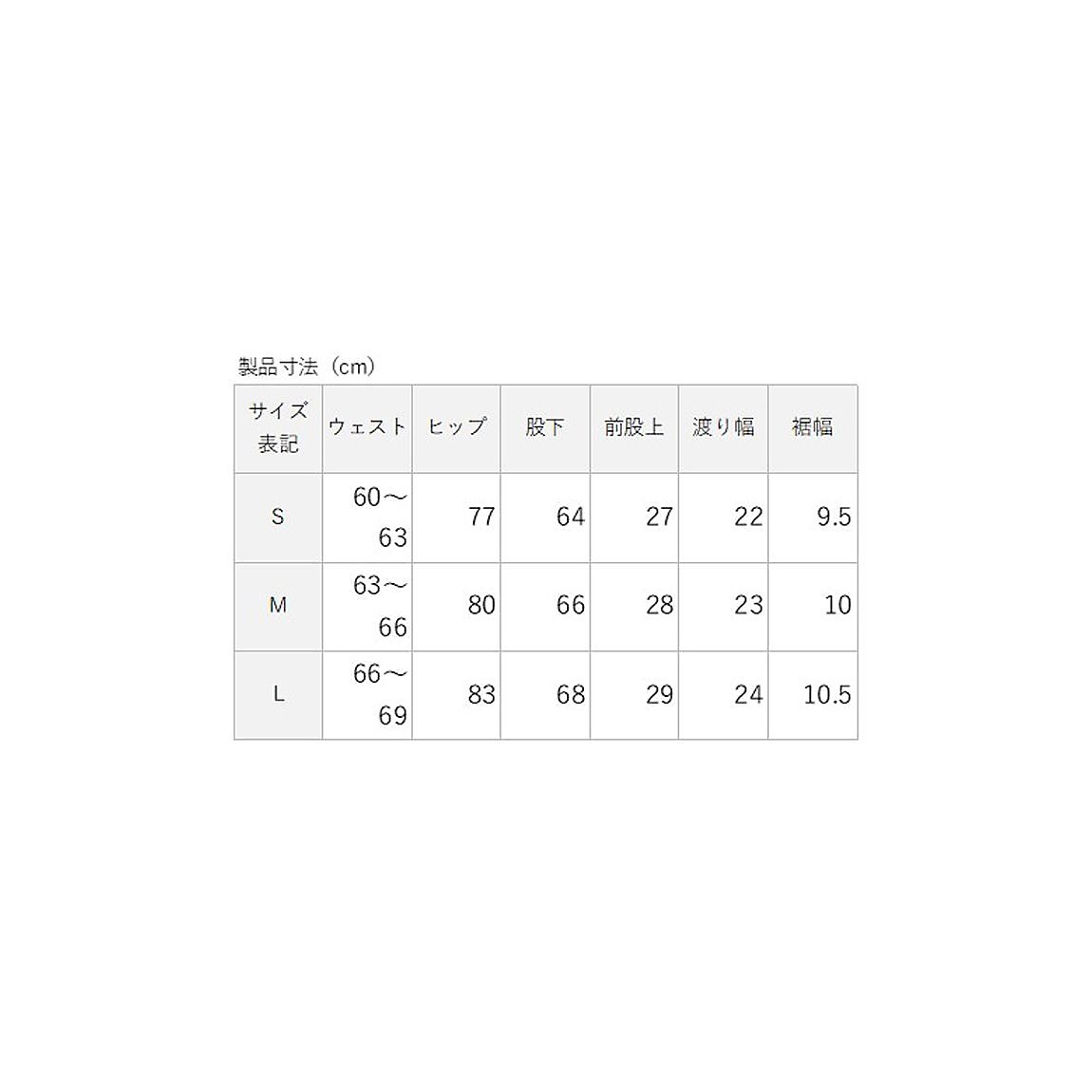 for RUN ウォームベアpr 裏微起毛ロングタイツ LADIES