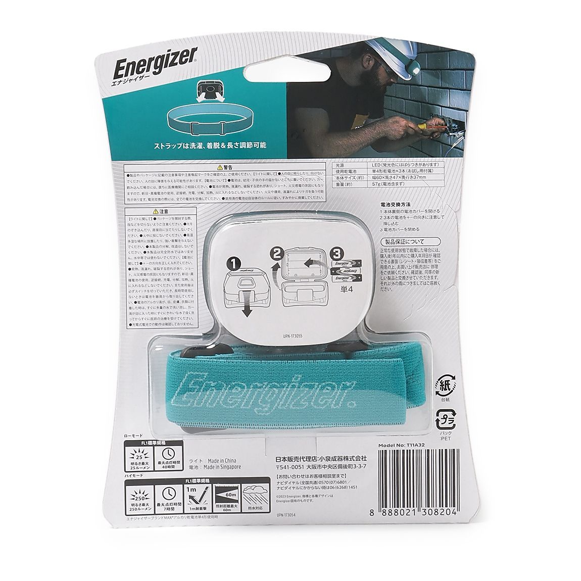 ヘッドライト HDL10