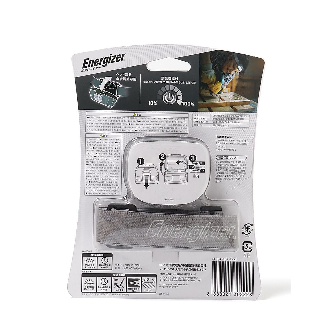 ヘッドライト HDL30