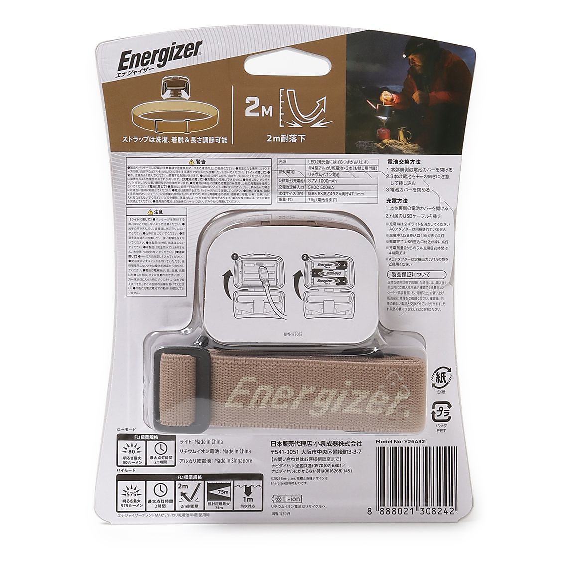 ハイブリットヘッドライト HDL60