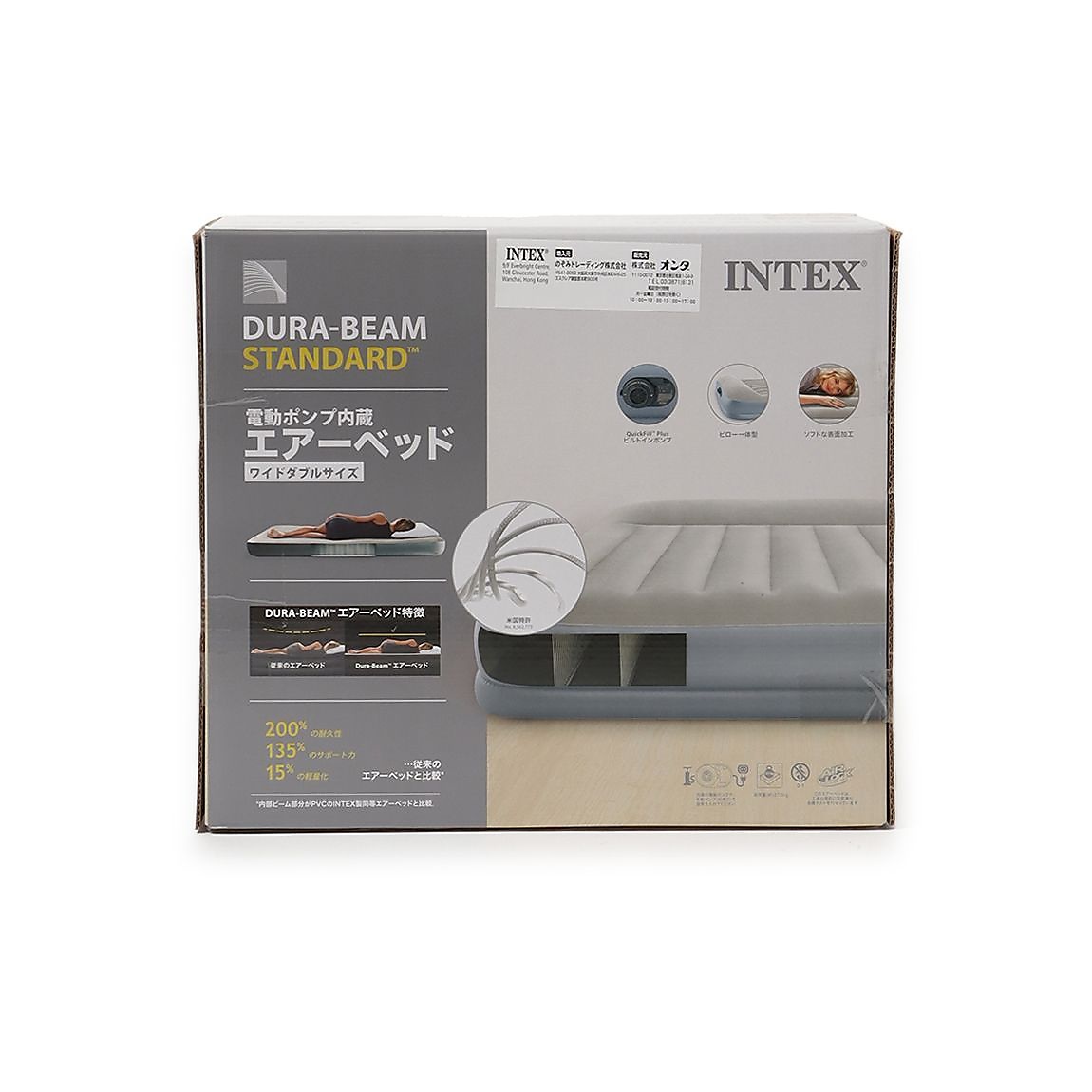 ピローレスト　ミッドライズ　ワイドダブル