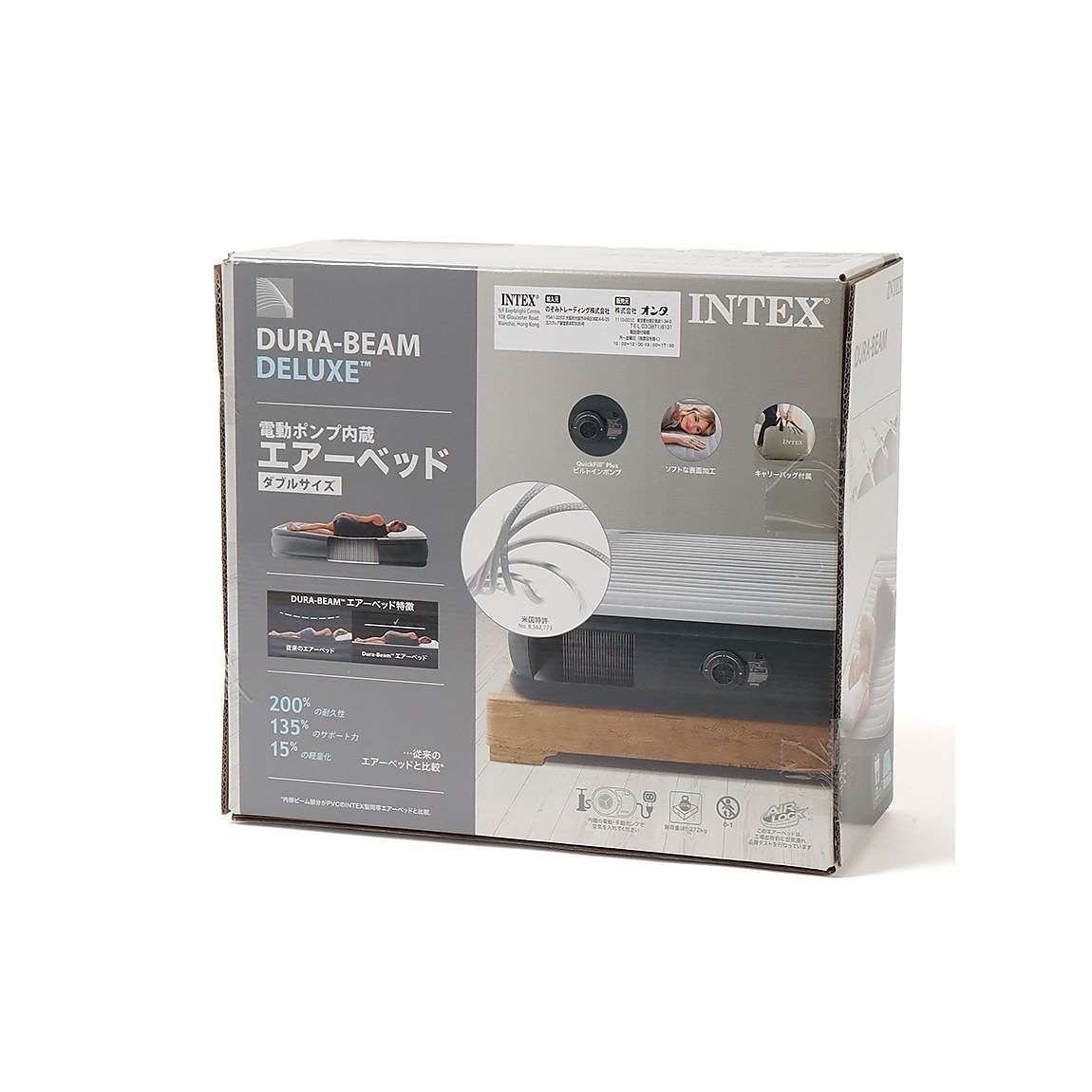 コンフォートプラッシュ　ミッドライズ　ダブル