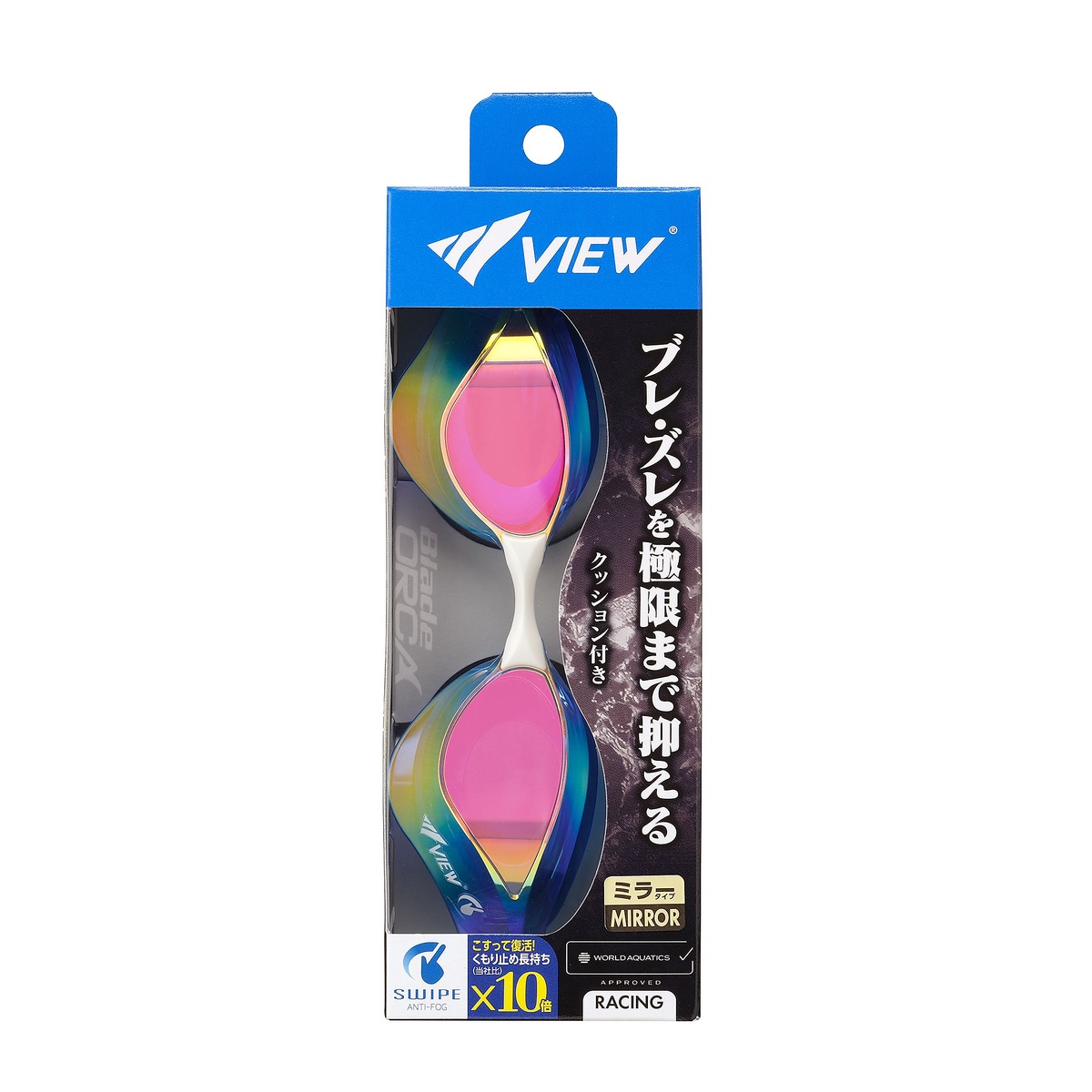 VIEW 曇り止め効果持続性10倍　SWIPE搭載モデル　BADE ORCA  クッション付きレーシングゴーグル　Wミラータイプ