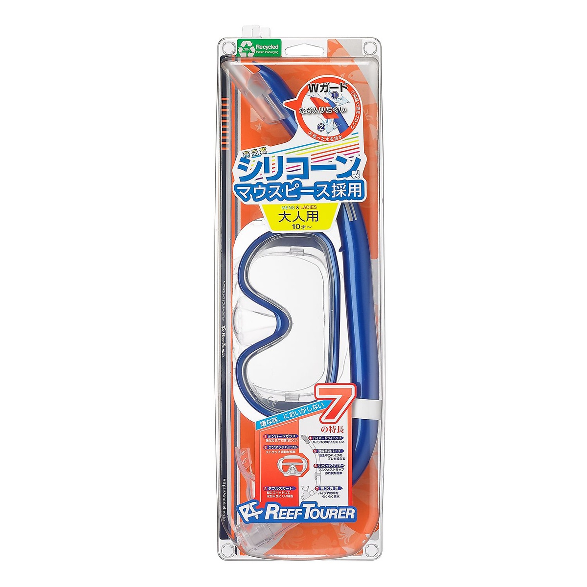 ReefTourer　RC9104　スタンダードマスクとシリコーン製マウスピースのセット