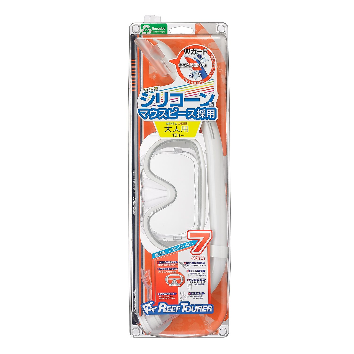 ReefTourer　RC9104　スタンダードマスクとシリコーン製マウスピースのセット