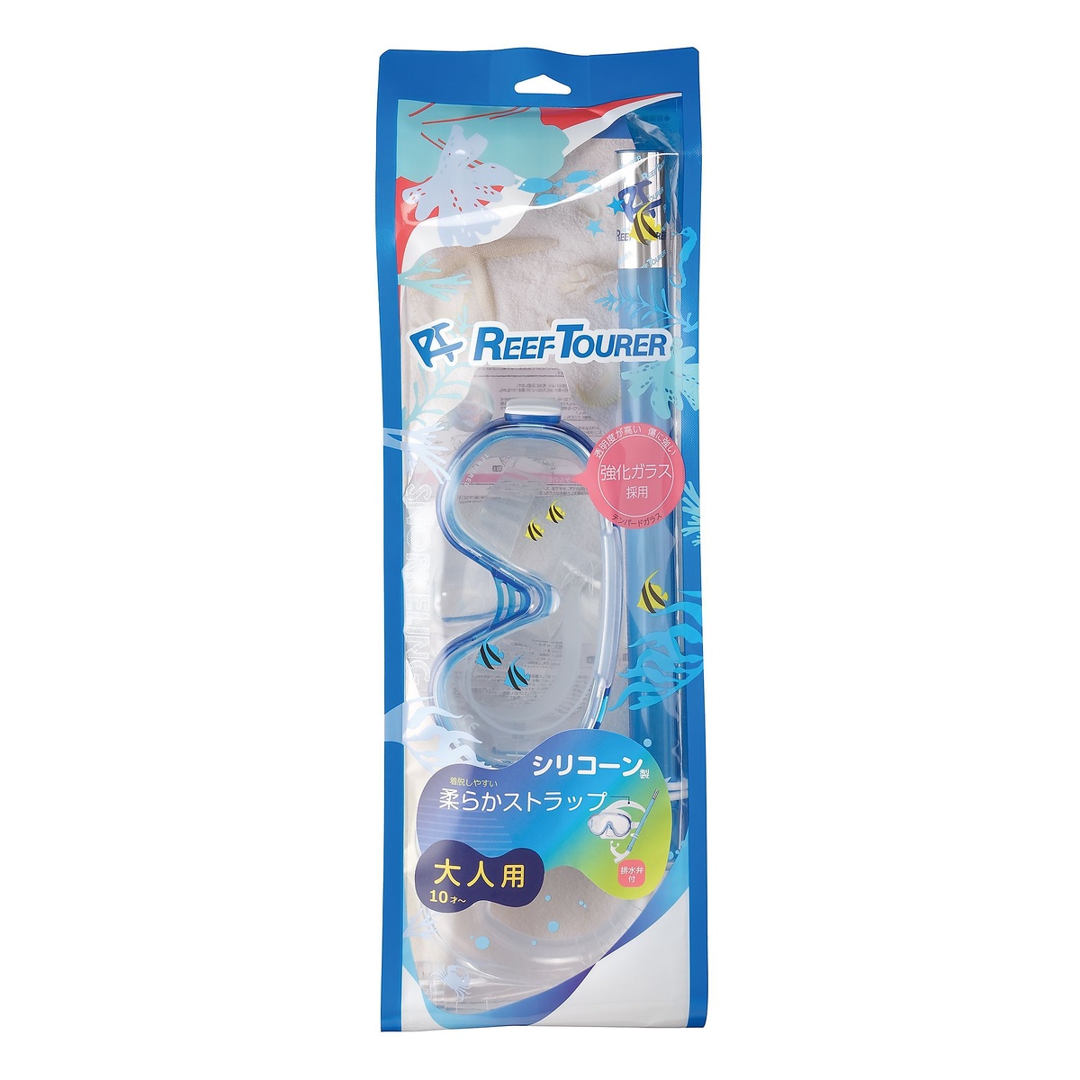 ReefTourer　RC9105　ベーシック2点セット