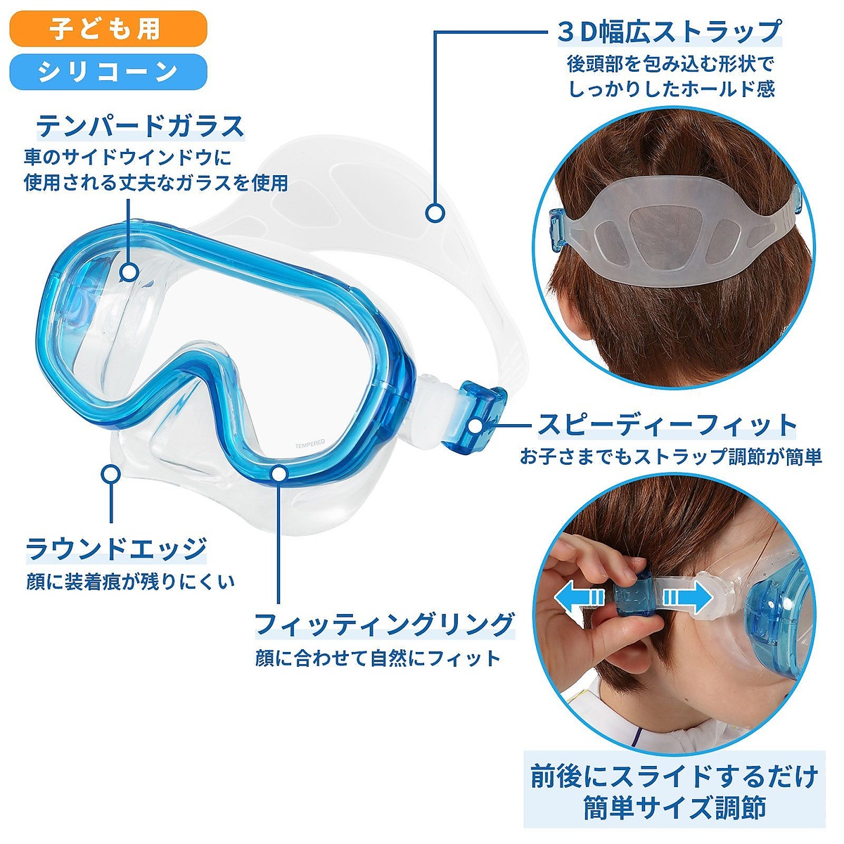 TUSA Sport　UC0210　お子様向けシリコーンマスクとスノーケルのセット