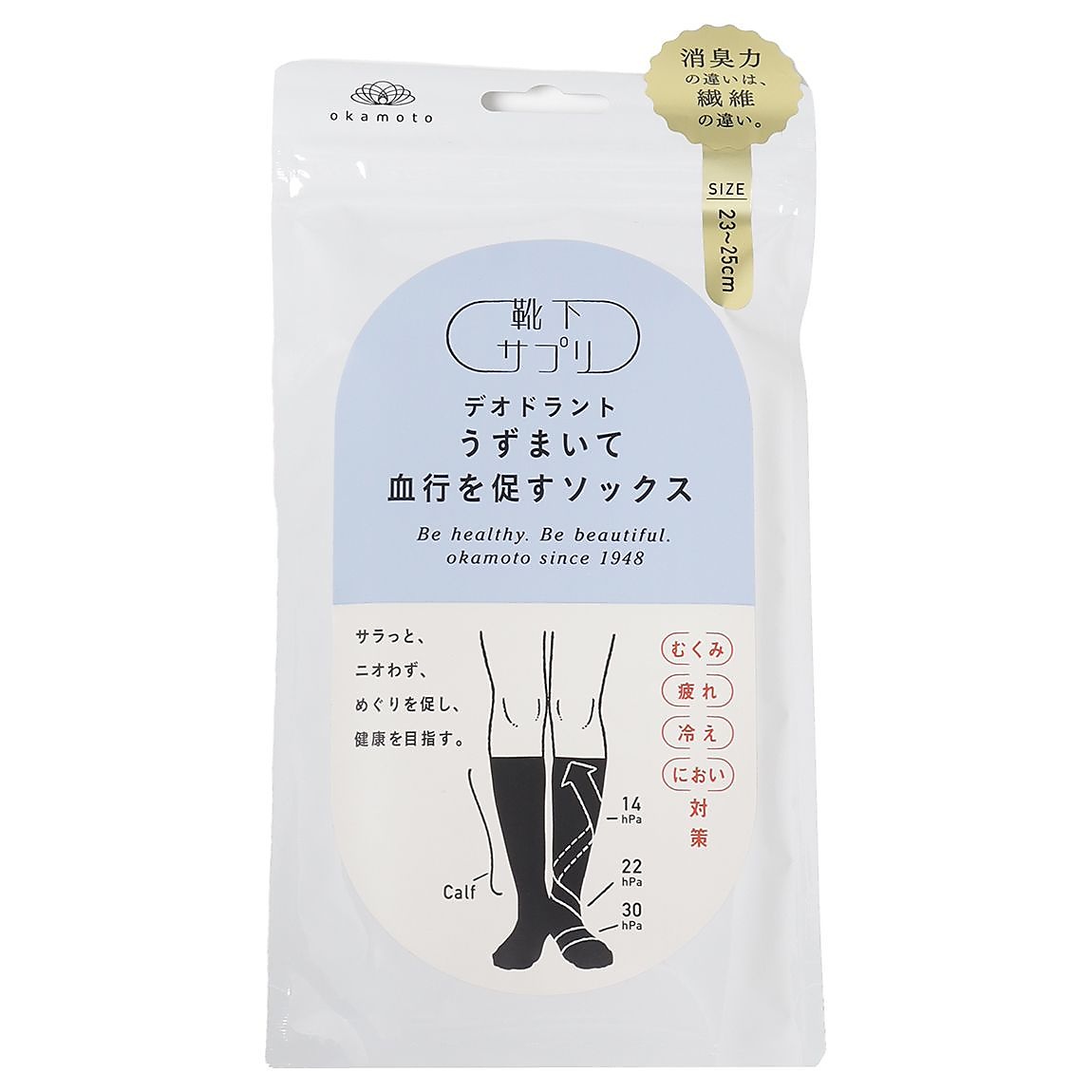 靴下サプリ　デオドラントうずまいて うずまいて血行を促すソックス