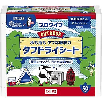 プロワイプ OUTDOOR　タフドライシート50枚
