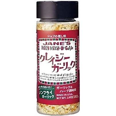 クレイジーガーリック