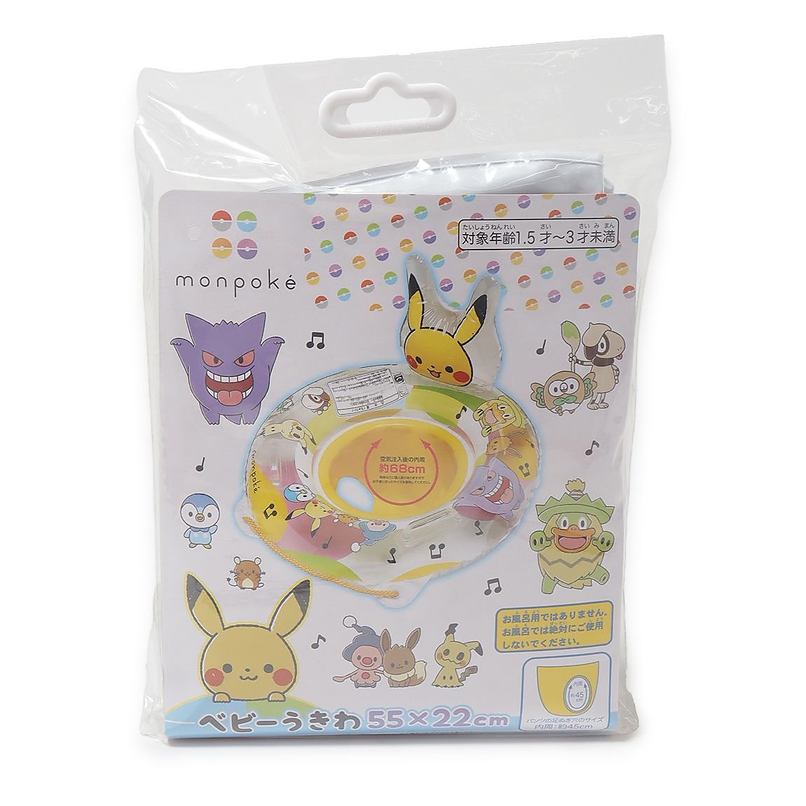 モンポケ ベビーウキワ