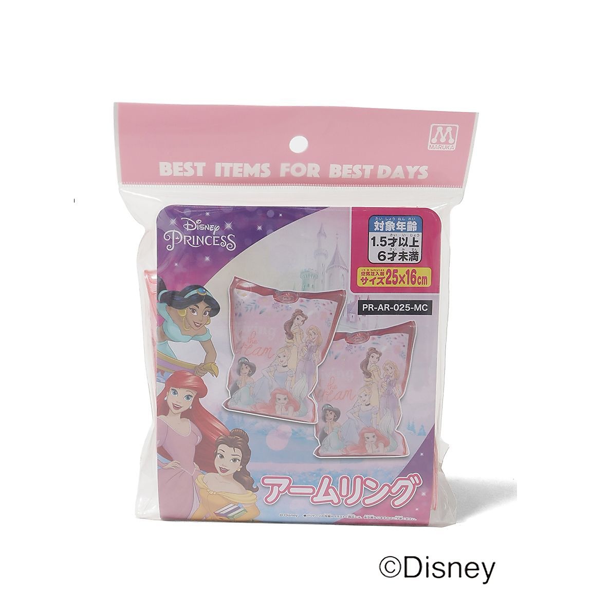 プリンセス アームリング