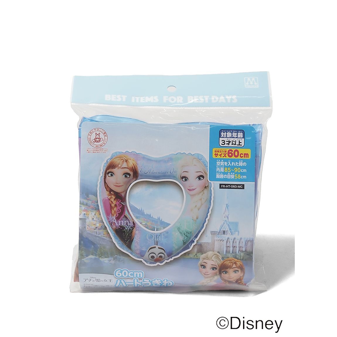 アナトユキノジョウオウ ハートウキワ 60cm