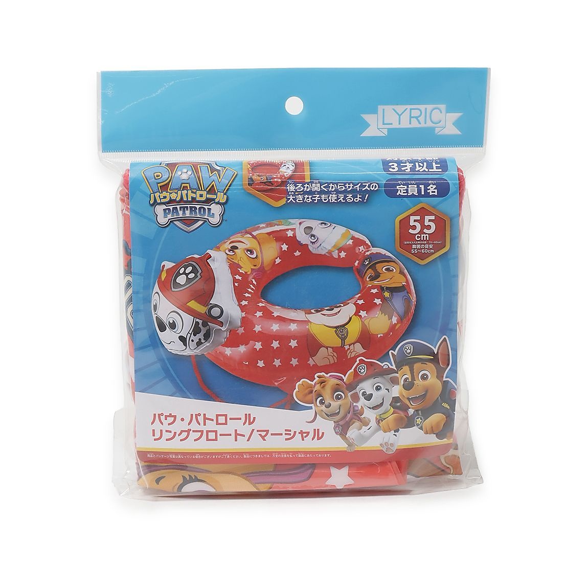 リングフロート マーシャル パウパト