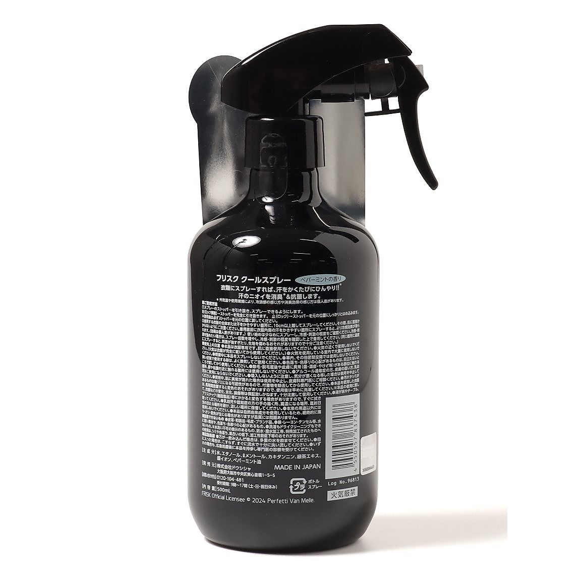 フリスク　クールスプレーペパーミントの香り