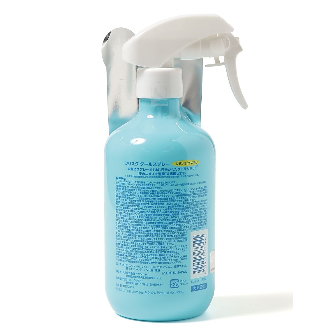 フリスク　クールスプレーレモンミントの香り