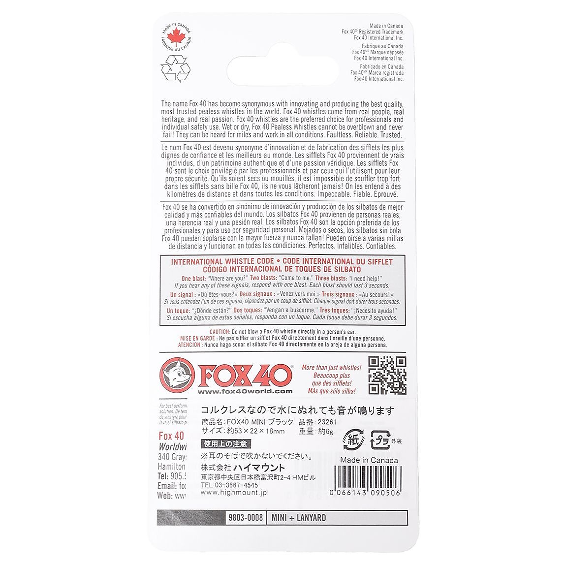 FOX 40 ミニホイッスル BK