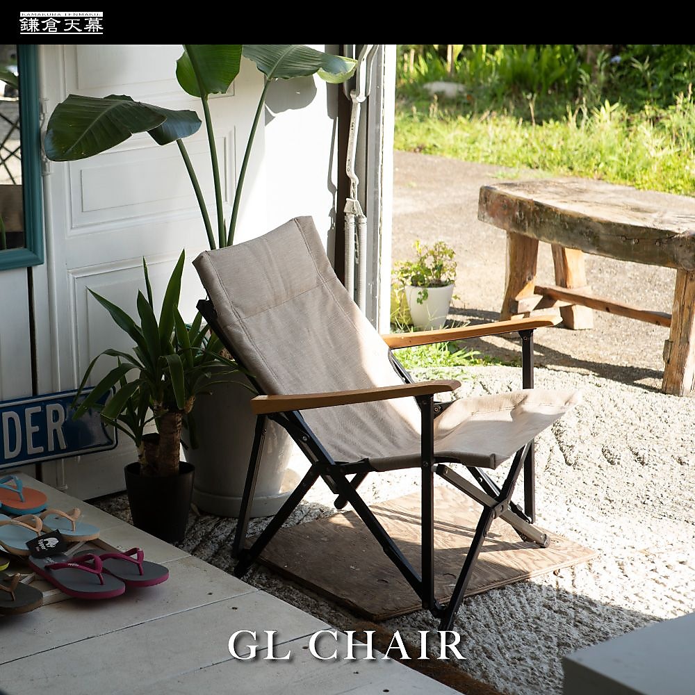 GL CHAIR SAFARI