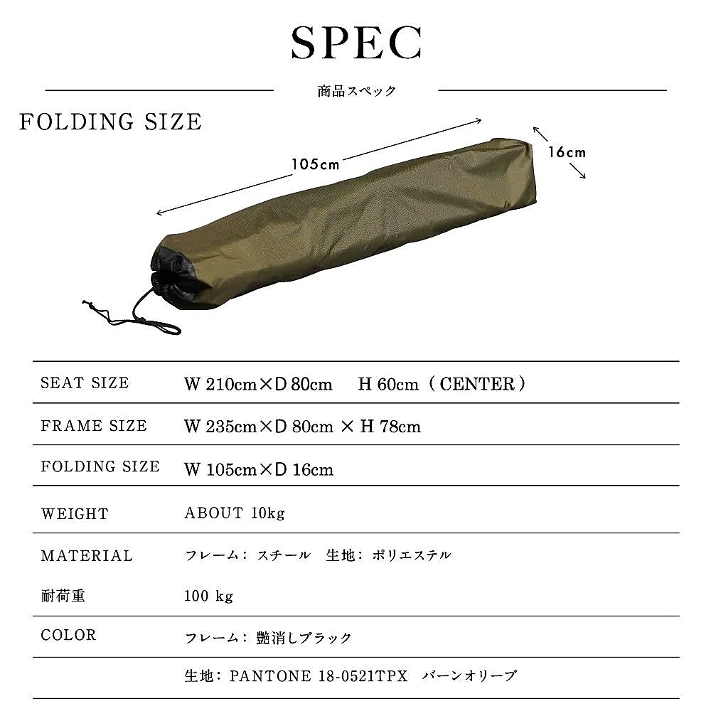 EAZY CARRY HAMMOCK 2180