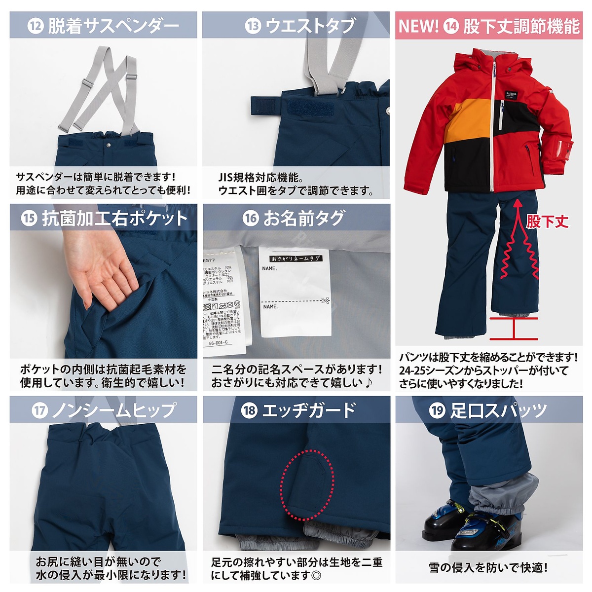 JUNIOR　SKI　PANTS