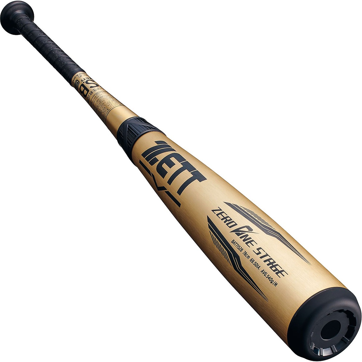 JRナンシキアルミバット ゼロワンステージ