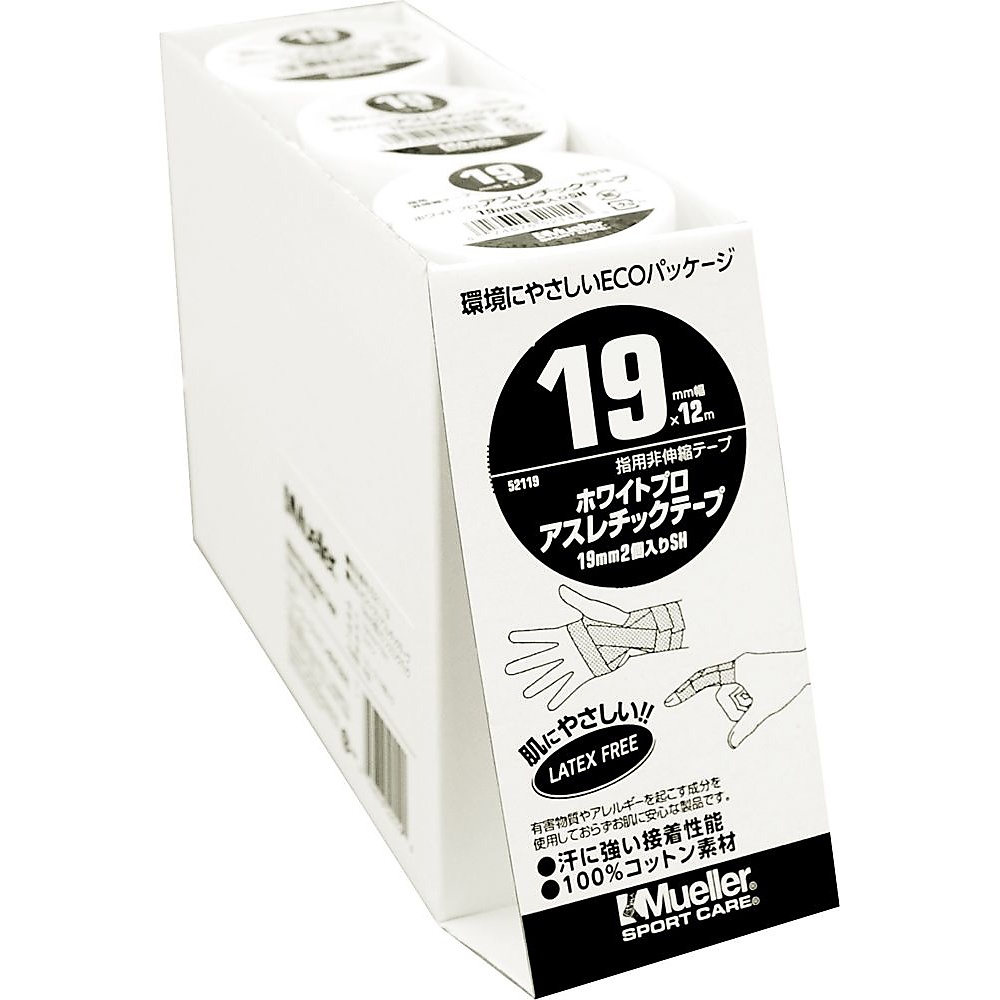 アスレチックケアテープ19ミリ　2個入り　シュリンクパック