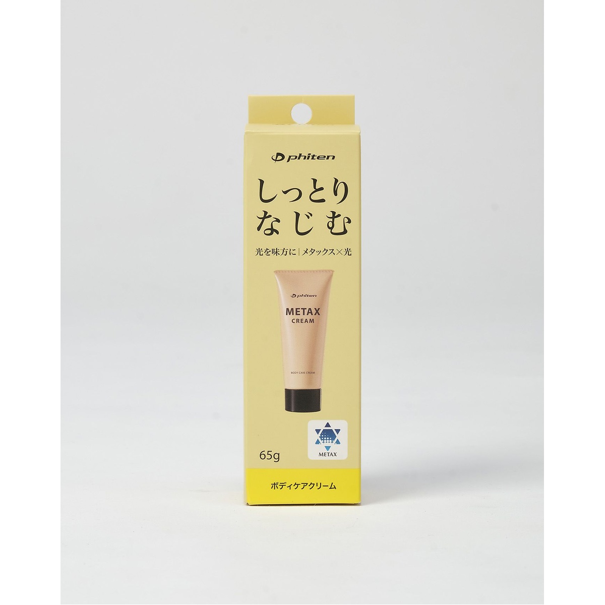 メタックス　クリーム　b