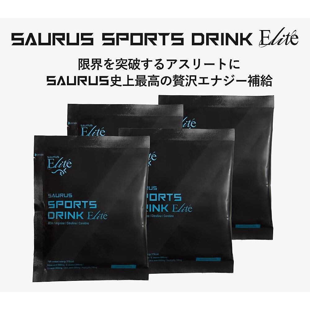 スポーツドリンク SAURUS SPORTS DRINK Elite(1包)