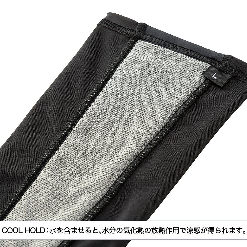 クーリングアームカバー