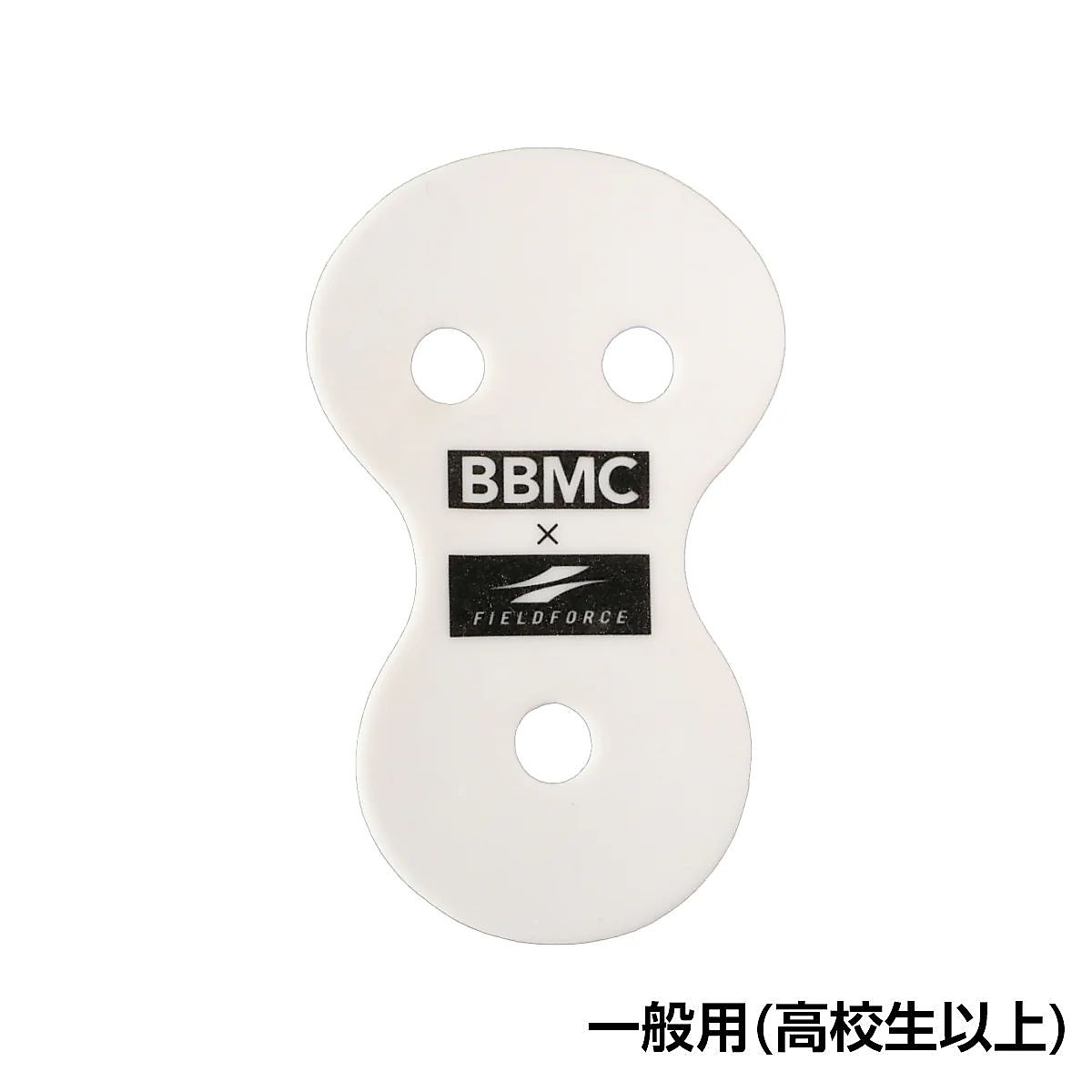 ロケットリリース・発射バンド　高校・一般用