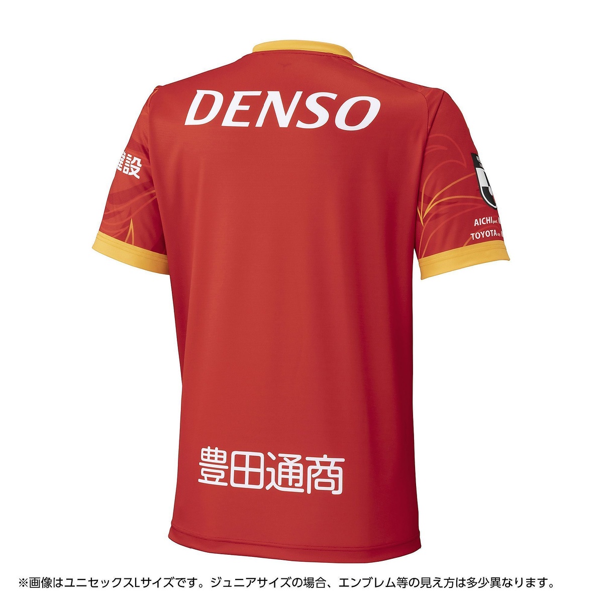 25名古屋グランパスレプリカFP1stHS Jr