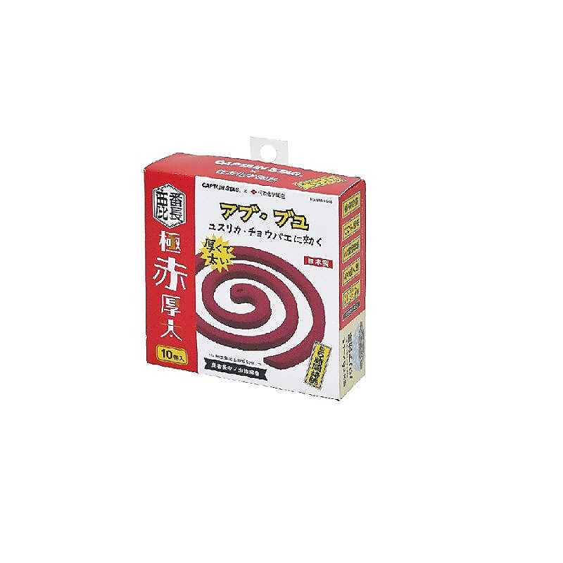 鹿番長印ノ虫除線香 極赤厚太＜10巻＞(アブブユ除けタイプ)CS×住友化学園芸